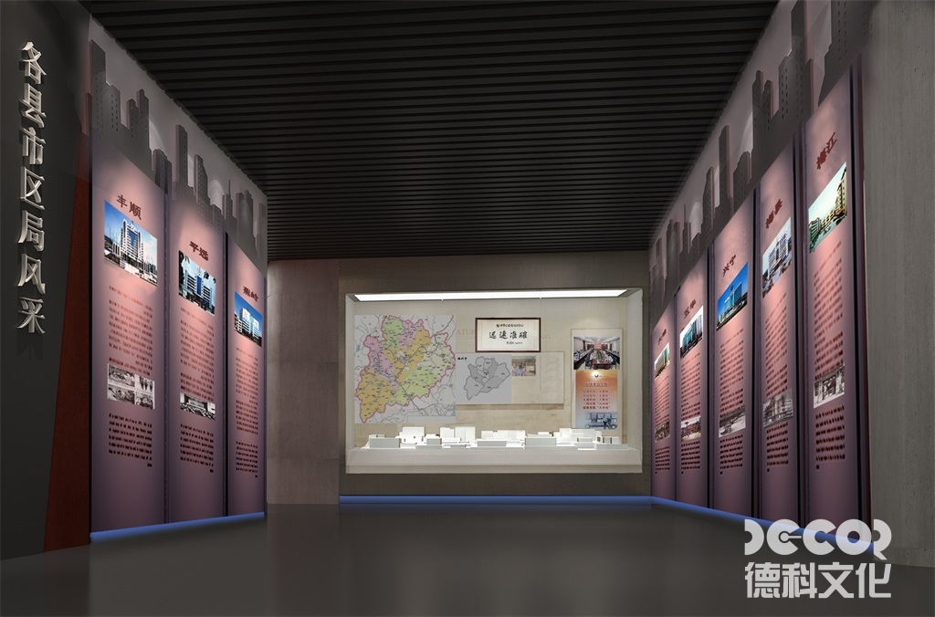 展廳設(shè)計(jì)