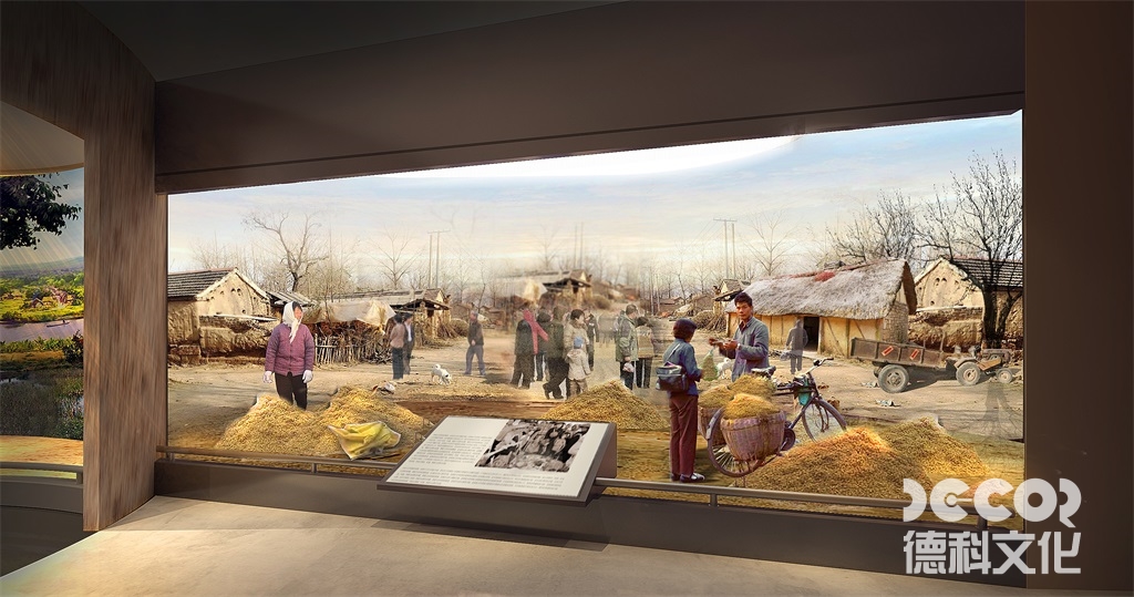 博物館多媒體設計