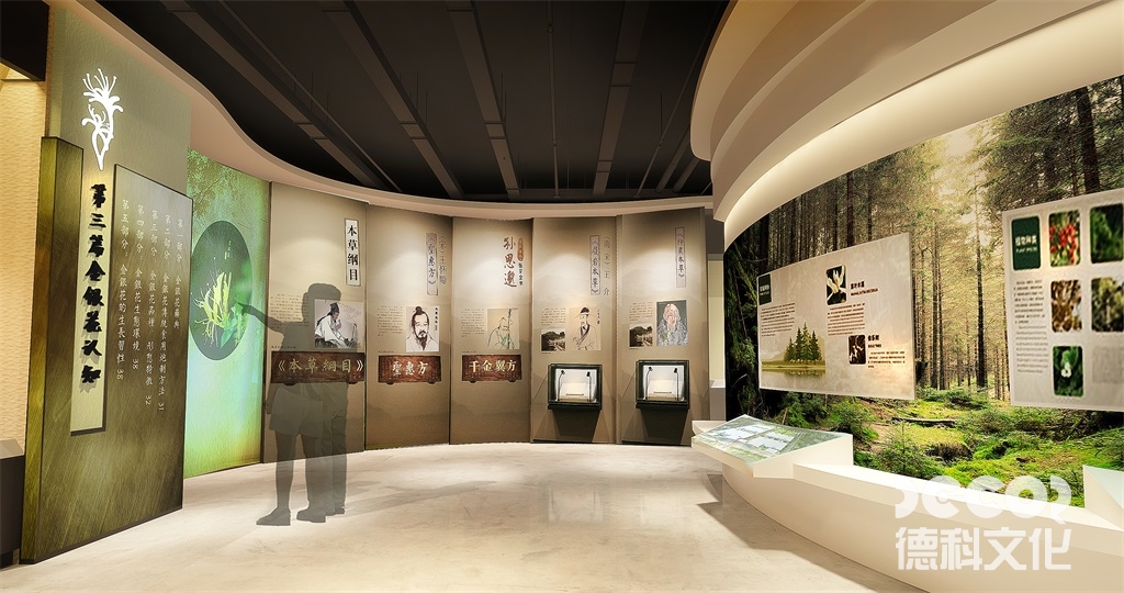 博物館展廳設計