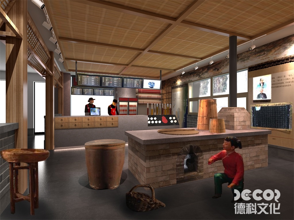 王老吉體驗館圖