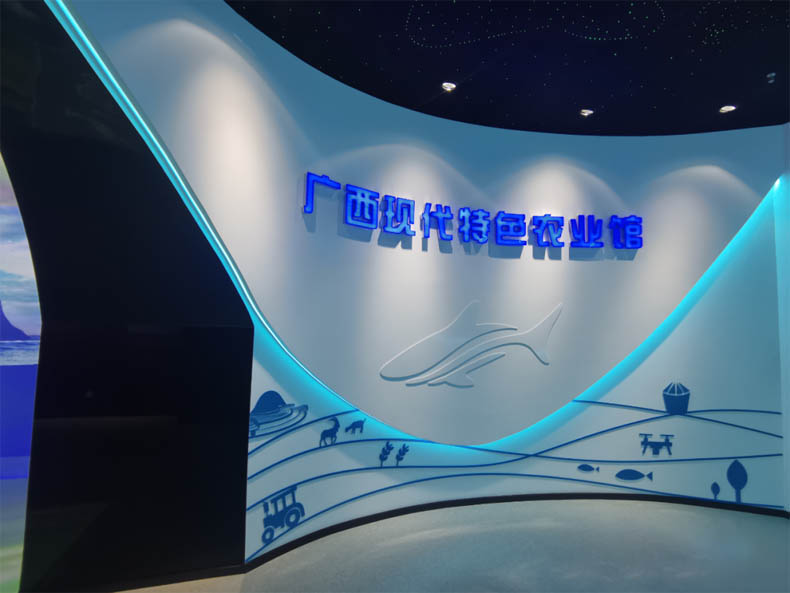 廣西現(xiàn)代特色農(nóng)業(yè)展館設(shè)計(jì)，展項(xiàng)農(nóng)村產(chǎn)業(yè)結(jié)構(gòu)戰(zhàn)略