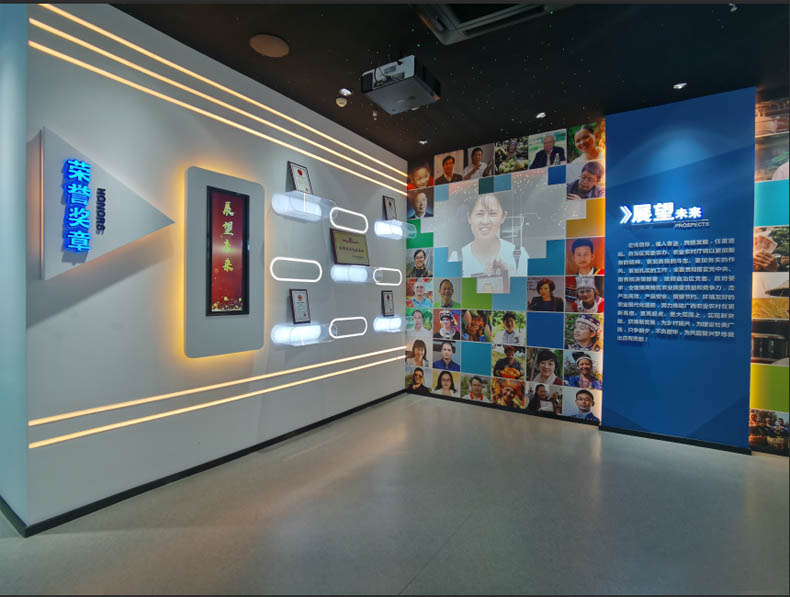 農業(yè)展廳設計