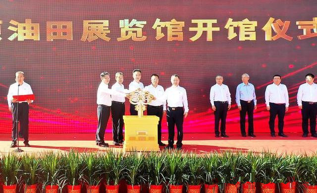 中原油田發(fā)現(xiàn)47周年紀(jì)念日舉行開(kāi)館儀式，展覽館設(shè)計(jì)展陳面積3700平