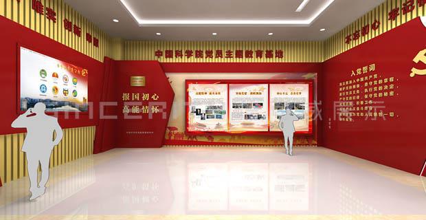 黨建展館設(shè)計建設(shè)的重要性