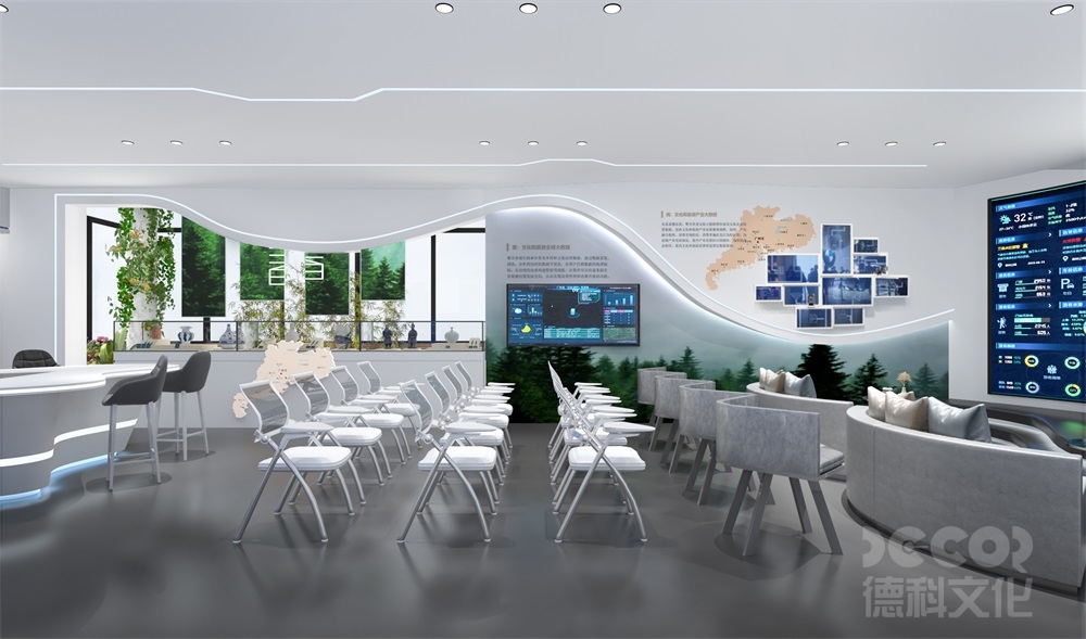 大數(shù)據監(jiān)控室設計