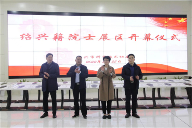 紹興科技館新館開館八周年，弘揚科學(xué)精神