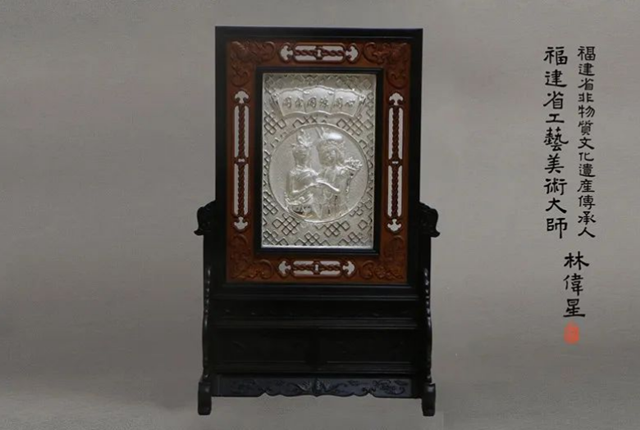 畬族銀器亮相中國國家博物館