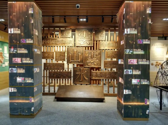 非遺館設(shè)計(jì)方案