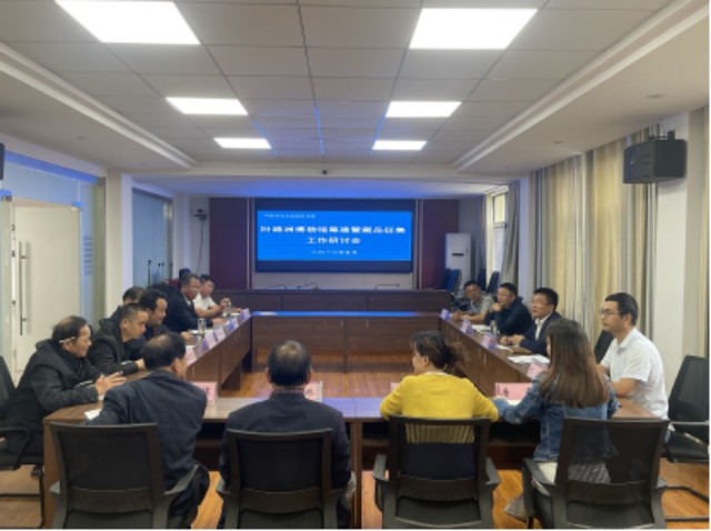 堵城鎮(zhèn)召開葉路洲博物館設(shè)計(jì)籌建暨藏品征集工作研討會(huì)