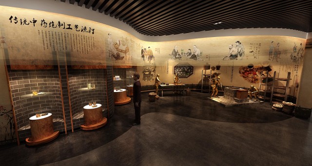 中醫(yī)藥展館設(shè)計方案該如何做