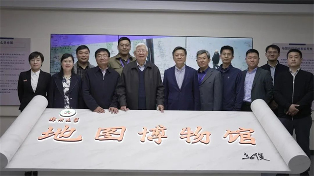 鄭州大學(xué)地圖博物館由高俊院士捐款200萬(wàn)設(shè)計(jì)建設(shè)！