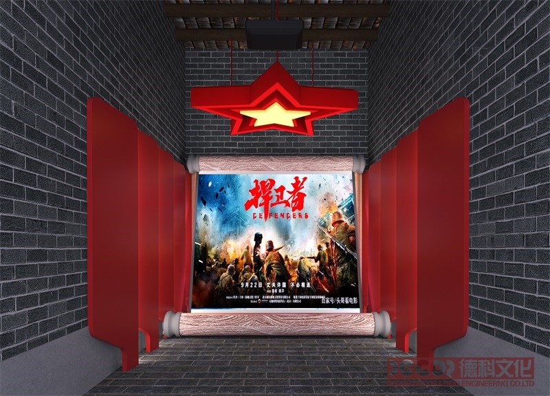 如何設(shè)計一個黨建館的室內(nèi)布局？