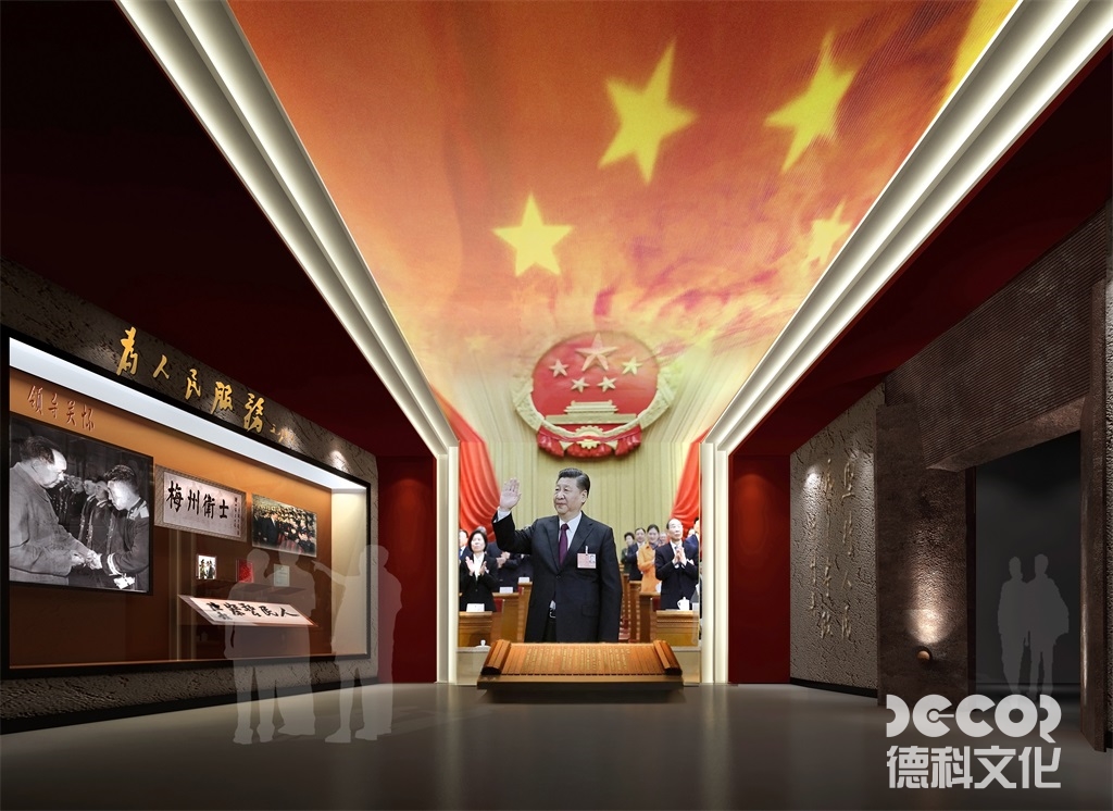 黨建展廳設(shè)計如何突出構(gòu)思創(chuàng)意