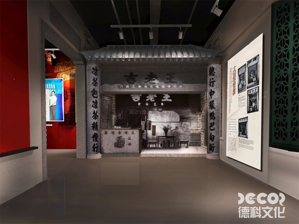 博物館設(shè)計(jì)中如何考慮展品的文物價(jià)值和歷史背景