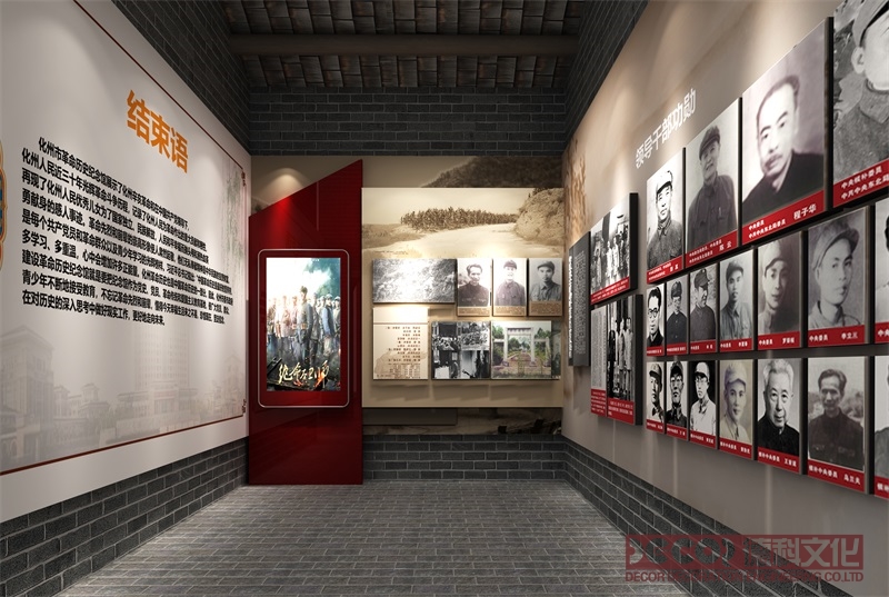 黨建館設計中如何突出黨的體育事業(yè)和健康中國建設？