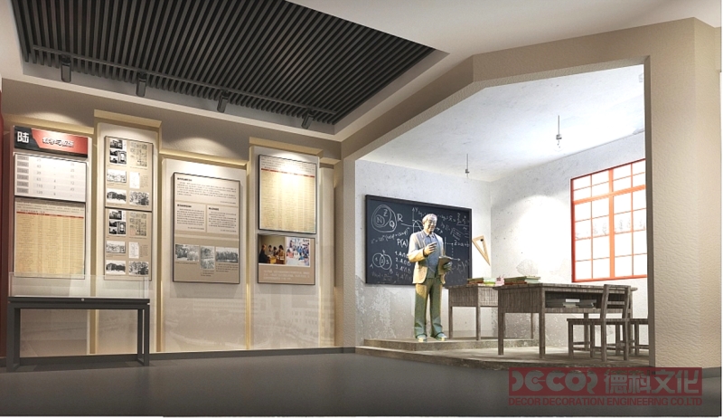 教育展廳設(shè)計(jì)中如何考慮展覽的可持續(xù)性和社會(huì)影響力？