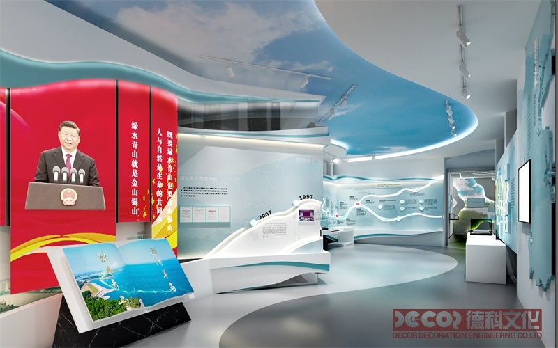 展館設計如何處理展覽的贊助和廣告展示？