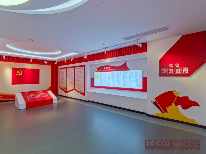 黨建館裝修如何設(shè)計(jì)展示板和展示圖文？