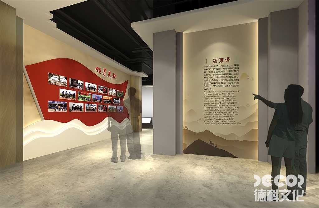 主題展館設(shè)計是什么？