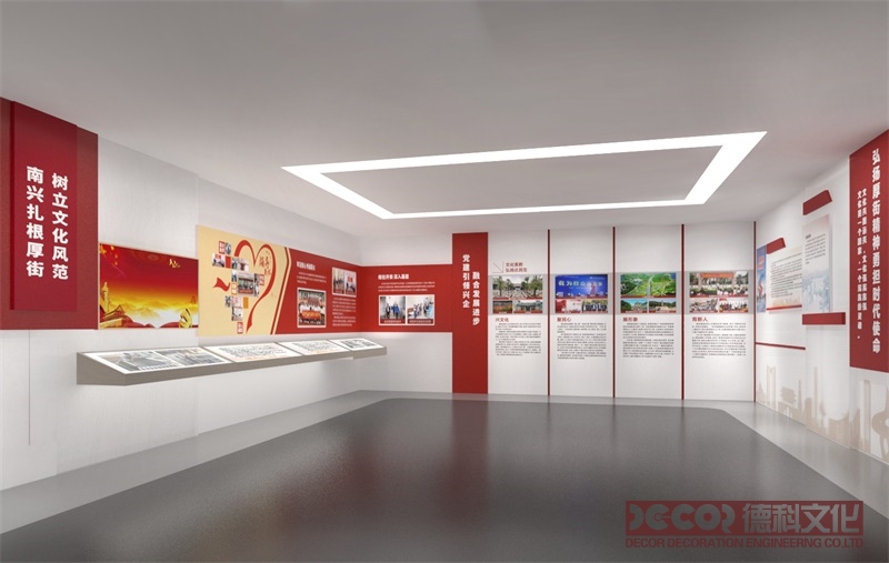 黨建館裝修如何設(shè)計(jì)展覽布局和流線？