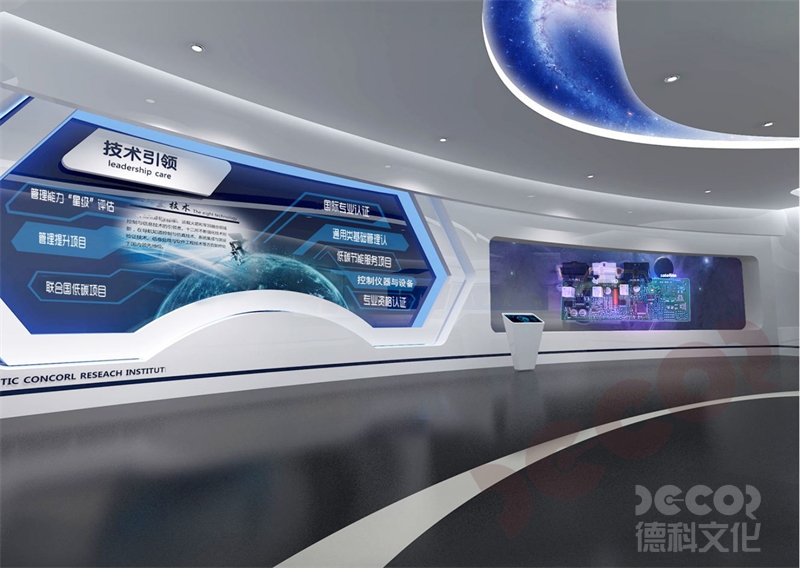 如何在科技展館設計中展示科技與人類社會和文化的相互影響？