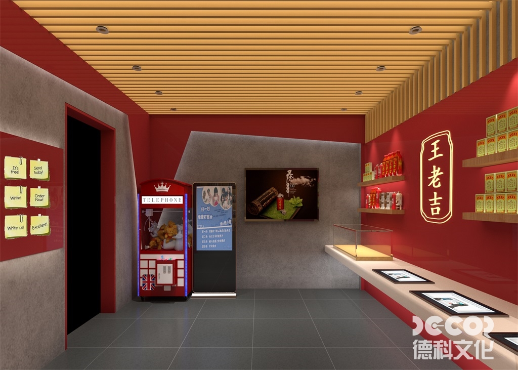 展館設(shè)計的主題有哪些