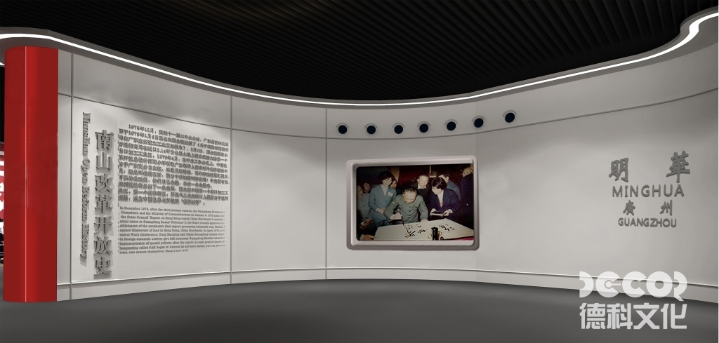 攝影博物館設(shè)計(jì)中如何考慮到觀眾的情感共鳴和情緒體驗(yàn)？