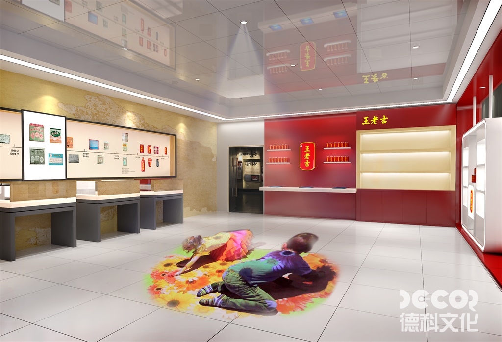 展館設(shè)計收費標(biāo)準(zhǔn)