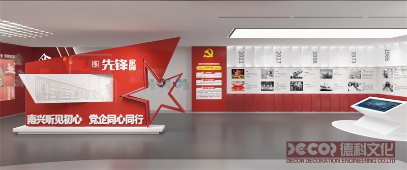  文化展館設計中，如何考慮觀眾的時間和空間感知？