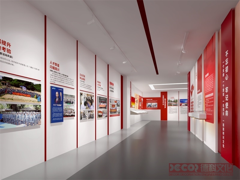 紅色展館設(shè)計(jì)中如何利用紅色的明暗變化展現(xiàn)黨的光輝歷程？