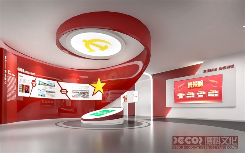 黨政展廳裝修的入口設(shè)計(jì)應(yīng)如何提升吸引力？