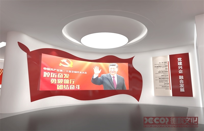  紅色展館設計中的展示方式是否體現(xiàn)了黨的民主集中制原則？