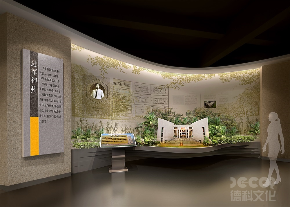 如何評(píng)估化妝品展廳設(shè)計(jì)的成功與否？