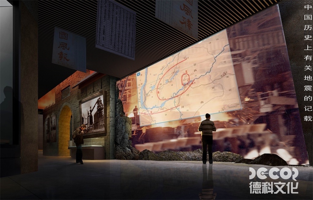 地震博物館設(shè)計(jì)中如何展示地震的成因與機(jī)制？