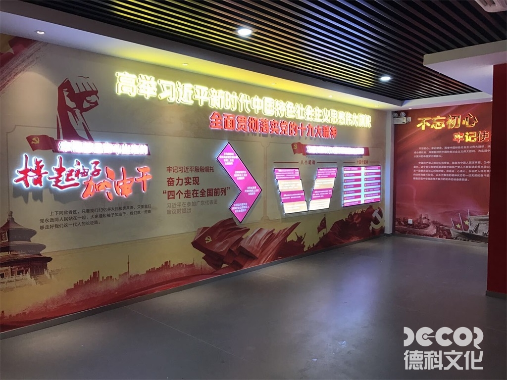 紅色展館設(shè)計中如何設(shè)置多功能廳以支持各類活動？