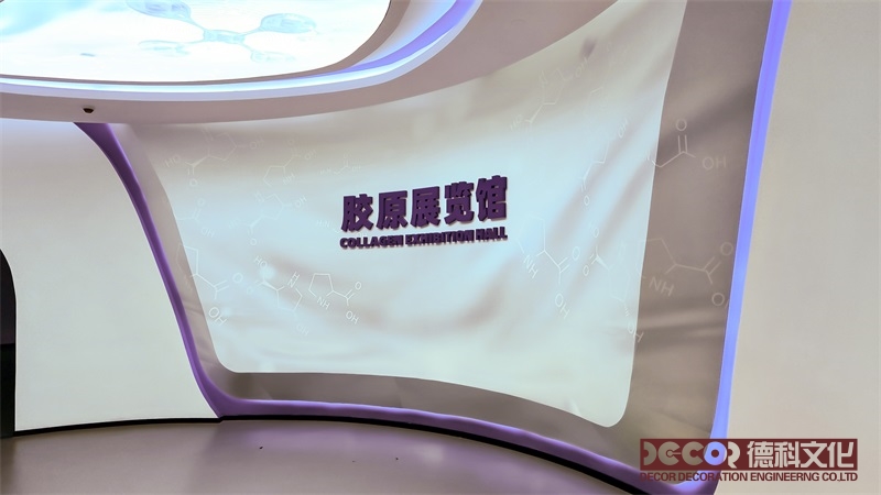 產品體驗展廳裝修為什么能促進品牌與消費者之間的情感連接