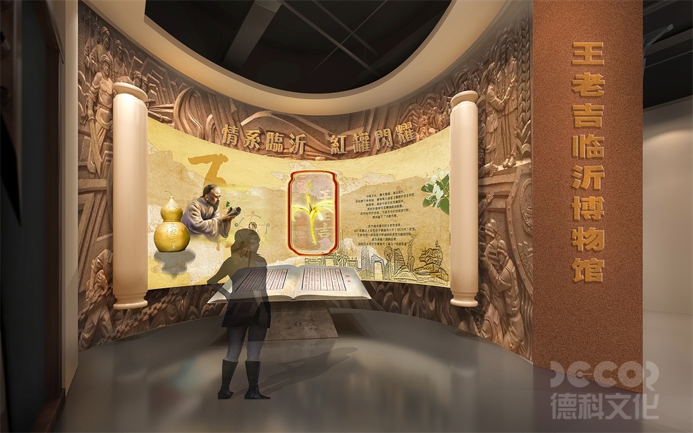 如何選擇自然歷史展覽館設(shè)計(jì)的主題？