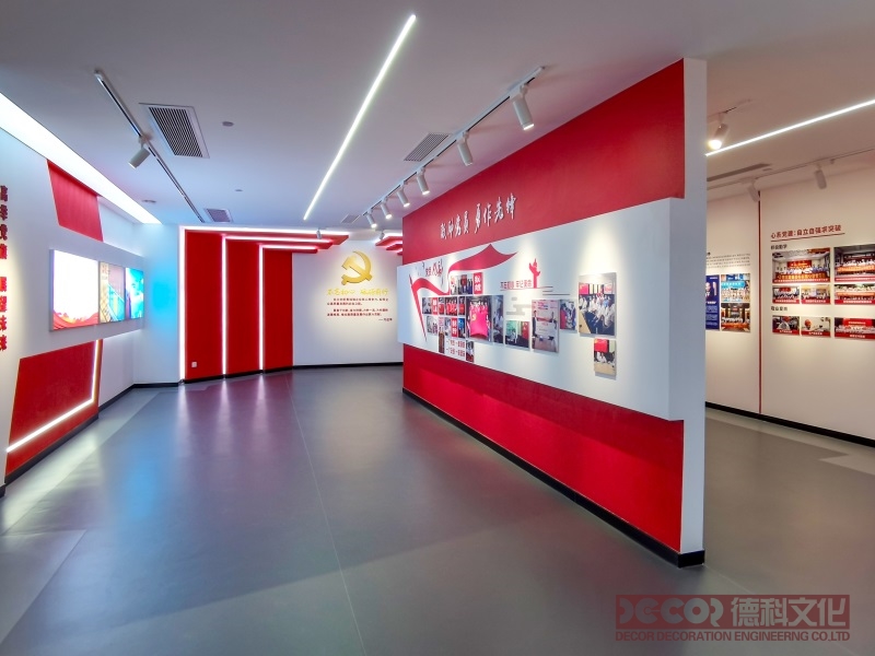 黨建展廳設(shè)計如何劃分黨的歷史階段進行展示？