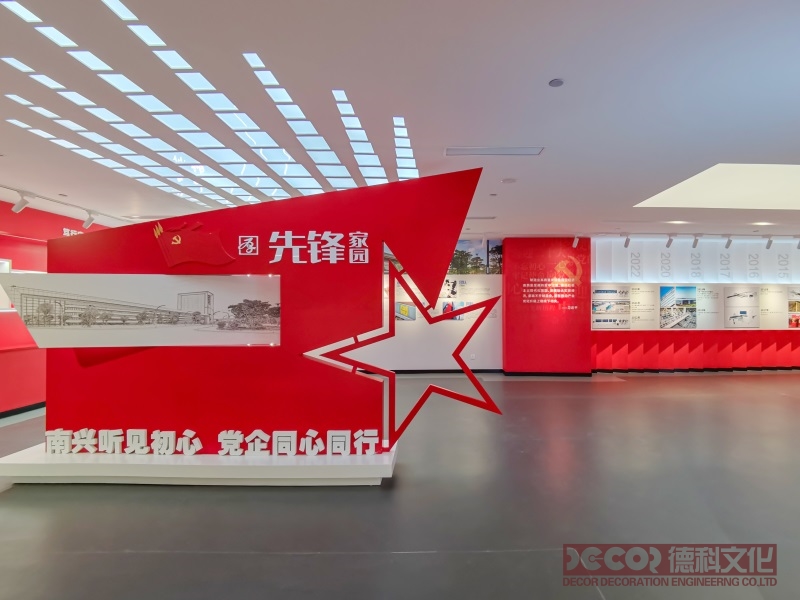 如何通過設計增強黨建展廳展區(qū)的互動性？