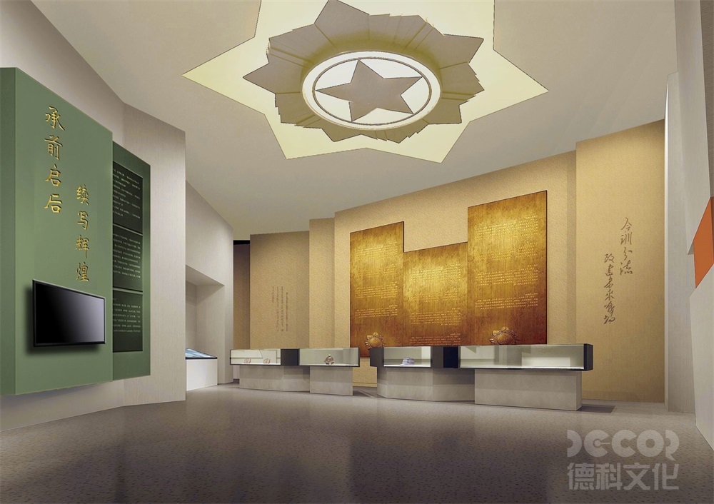 軍事博物館裝修中武器展區(qū)的安保等級如何設(shè)定？