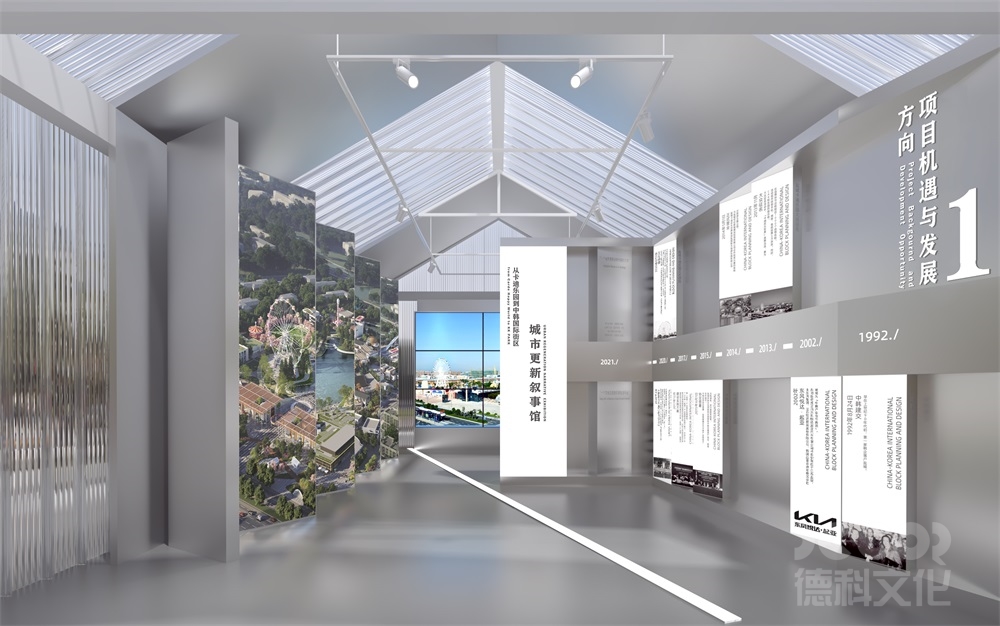 發(fā)展戰(zhàn)略規(guī)劃館設(shè)計(jì)是否引入案例對(duì)比