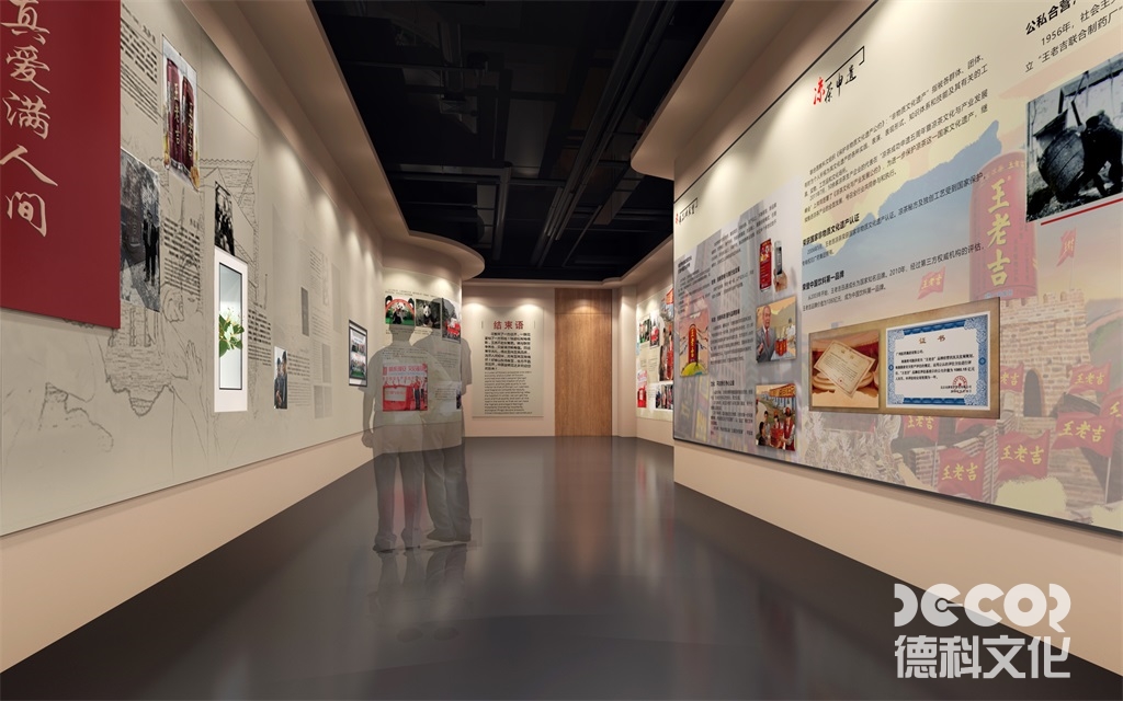 紀(jì)念性博物館裝修如何處理數(shù)字化展品？