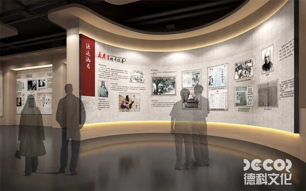 紀念性博物館裝修如何使用虛擬現(xiàn)實技術(shù)？