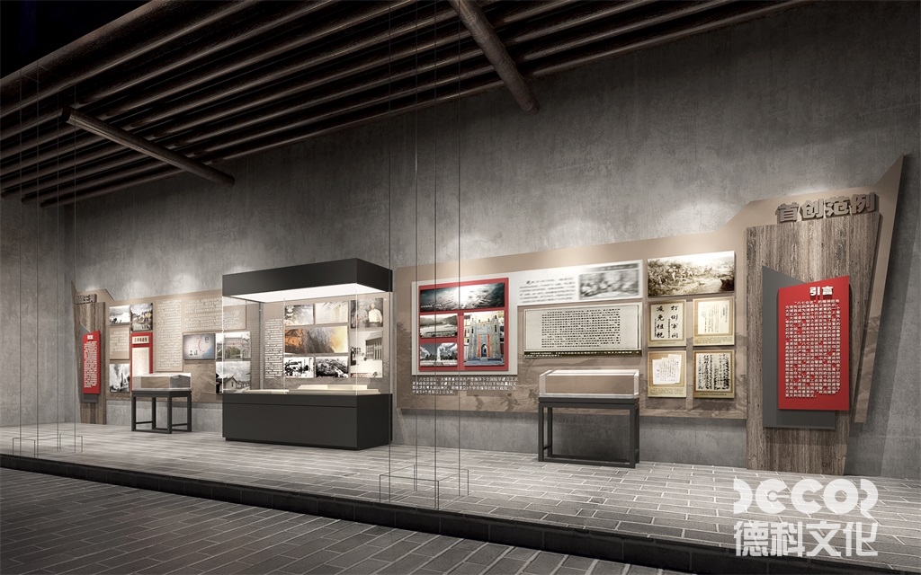 如何在紀(jì)念性博物館設(shè)計(jì)中展示書籍和文獻(xiàn) ?