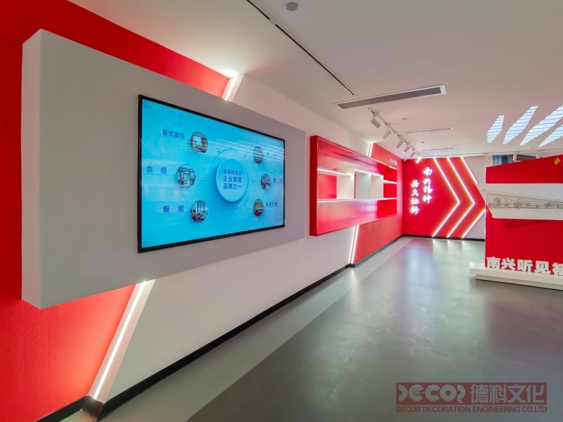 地方特色黨建館設計中應如何展示地方經(jīng)濟轉(zhuǎn)型的成果