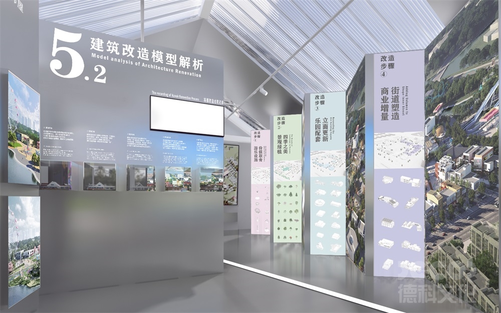 規(guī)劃館設(shè)計(jì)如何選擇適合的主題色調(diào)